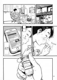 (C95) [Minori Kenkyuujo (Minori Kenshirou)] Jitsuzai Hisesshoku Shoujo | Really Oblivious Girl [English] - page 19