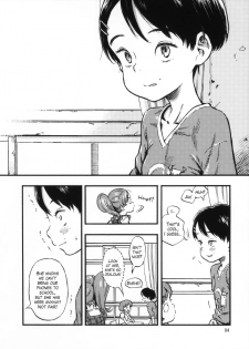 (C95) [Minori Kenkyuujo (Minori Kenshirou)] Jitsuzai Hisesshoku Shoujo | Really Oblivious Girl [English] - page 3