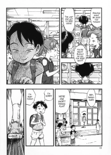 (C95) [Minori Kenkyuujo (Minori Kenshirou)] Jitsuzai Hisesshoku Shoujo | Really Oblivious Girl [English] - page 9