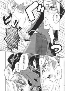 (Sennen Battle Phase 22) [Monju no chie] Homura, irezumi ire teru tte yo (Yu-Gi-Oh! VRAINS) - page 16