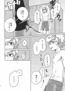 (Sennen Battle Phase 22) [Monju no chie] Homura, irezumi ire teru tte yo (Yu-Gi-Oh! VRAINS) - page 9