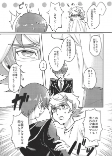 (Sennen Battle Phase 22) [Monju no chie] Homura, irezumi ire teru tte yo (Yu-Gi-Oh! VRAINS) - page 10