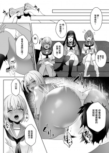 [Blitzkrieg (Himino)] Hajimete no Mitsugi Maso-ka Choukyou 3 丨最初的納貢式受虐狂調教 3 [Chinese] [沒有漢化] - page 22