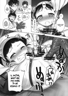 (Puniket 33) [ Nyoudou Summit (Oota Takeshi, Ogu, Kurotsuki)] Nyoudou Summit ~Chibikko Daijikken!~ [English] - page 20