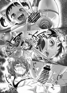 (Puniket 33) [ Nyoudou Summit (Oota Takeshi, Ogu, Kurotsuki)] Nyoudou Summit ~Chibikko Daijikken!~ [English] - page 35