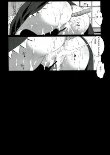 [Nagiyamasugi (Nagiyama)] Touhou Ryoujoku 20 Alice Rinkan - Gangu-zeme (Touhou Project) [Chinese] [靴下汉化组] [Digital] - page 16