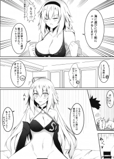 (C95) [Ishi Kenpi (Issi-13)] Fuyu demo Tropical Summer (Fate/Grand Order) - page 8