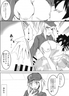 (C95) [Ishi Kenpi (Issi-13)] Fuyu demo Tropical Summer (Fate/Grand Order) - page 16