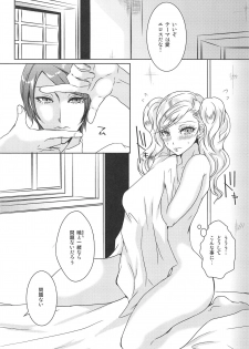 (C91) [Dirty69star★ (Soga)] OMG!! (Persona 5) - page 5