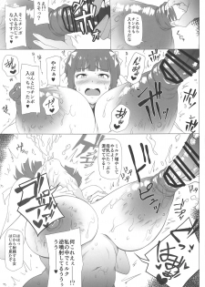 [Redbell (Akazawa Fuyuki)] Atama no Yowai Baka Onna (THE IDOLM@STER) - page 16