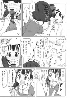 (C95) [602 (QooYa)] Dome Live o Tassei Shitara Gaman Dekinaku Natta P to Idol no Hanashi (THE IDOLM@STER CINDERELLA GIRLS) - page 16