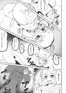 (C95) [602 (QooYa)] Dome Live o Tassei Shitara Gaman Dekinaku Natta P to Idol no Hanashi (THE IDOLM@STER CINDERELLA GIRLS) - page 8