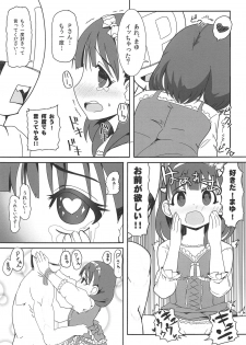 (C95) [602 (QooYa)] Dome Live o Tassei Shitara Gaman Dekinaku Natta P to Idol no Hanashi (THE IDOLM@STER CINDERELLA GIRLS) - page 28