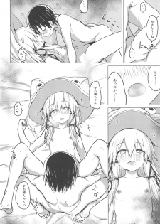 (C95) [100yenMoFA (Mirino)] Suwa Shota 5 (Touhou Project) - page 33