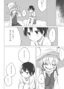 (C95) [100yenMoFA (Mirino)] Suwa Shota 5 (Touhou Project) - page 41