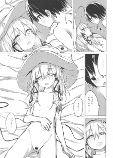 (C95) [100yenMoFA (Mirino)] Suwa Shota 5 (Touhou Project) - page 32