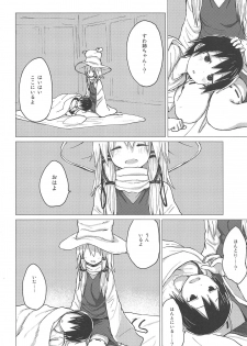 (C95) [100yenMoFA (Mirino)] Suwa Shota 5 (Touhou Project) - page 25