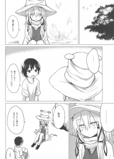 (C95) [100yenMoFA (Mirino)] Suwa Shota 5 (Touhou Project) - page 19