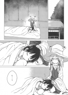 (C95) [100yenMoFA (Mirino)] Suwa Shota 5 (Touhou Project) - page 24