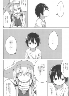 (C95) [100yenMoFA (Mirino)] Suwa Shota 5 (Touhou Project) - page 21