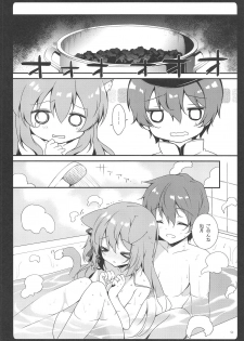 (C95) [amemizu (Natsuki Yuu)] Shinkon Kisaragi-chan (Azur Lane) - page 12