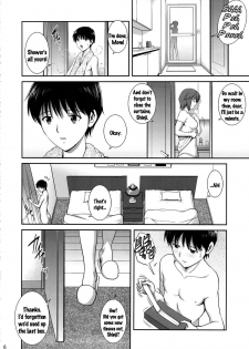 (C82) [Saigado] M-Bation (Neon Genesis Evangelion) [English] {Ero Punch} [Decensored] - page 7