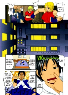 (C68) [Saigado] THE YURI & FRIENDS MARY SPECIAL (King of Fighters) [English] [SaHa]  [Decensored] [Colorized] [rubendark3] - page 8