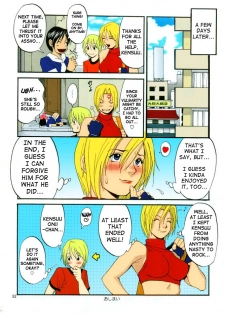 (C68) [Saigado] THE YURI & FRIENDS MARY SPECIAL (King of Fighters) [English] [SaHa]  [Decensored] [Colorized] [rubendark3] - page 32