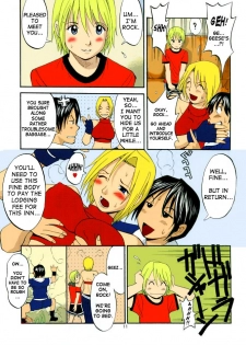 (C68) [Saigado] THE YURI & FRIENDS MARY SPECIAL (King of Fighters) [English] [SaHa]  [Decensored] [Colorized] [rubendark3] - page 11