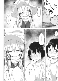 [100yenMoFA (Mirino)] Suwa Shota 5 (Touhou Project) [Digital] - page 44