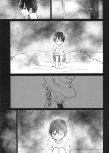 [100yenMoFA (Mirino)] Suwa Shota 5 (Touhou Project) [Digital] - page 5
