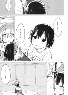 [100yenMoFA (Mirino)] Suwa Shota 5 (Touhou Project) [Digital] - page 29