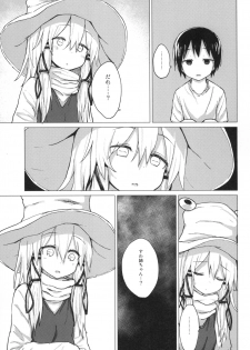 [100yenMoFA (Mirino)] Suwa Shota 5 (Touhou Project) [Digital] - page 17
