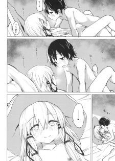 [100yenMoFA (Mirino)] Suwa Shota 5 (Touhou Project) [Digital] - page 36