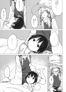 [100yenMoFA (Mirino)] Suwa Shota 5 (Touhou Project) [Digital] - page 27