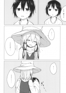 [100yenMoFA (Mirino)] Suwa Shota 5 (Touhou Project) [Digital] - page 18