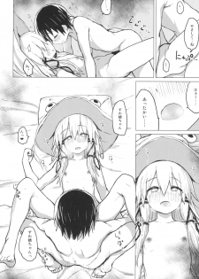 [100yenMoFA (Mirino)] Suwa Shota 5 (Touhou Project) [Digital] - page 34