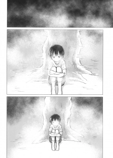 [100yenMoFA (Mirino)] Suwa Shota 5 (Touhou Project) [Digital] - page 6