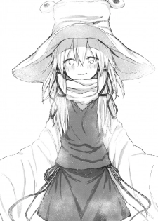 [100yenMoFA (Mirino)] Suwa Shota 5 (Touhou Project) [Digital] - page 3