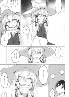 [100yenMoFA (Mirino)] Suwa Shota 5 (Touhou Project) [Digital] - page 43