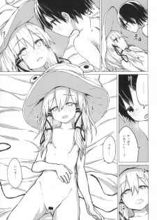[100yenMoFA (Mirino)] Suwa Shota 5 (Touhou Project) [Digital] - page 33