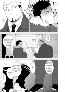 [anything (naop)] capture:3 [English] - page 11