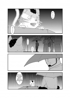 [Sorairo Panda (Yamome)] Bakeneko Katari [English] - page 3