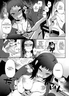 [Igumox] Do...... ga Suki Nandesu (Boku Dake no Yuuyami) [English] - page 7