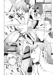 [OKAWARI] Netori Ganbou [Digital] - page 37
