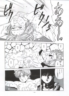 (C48) [ALPS (Various)] LOOK OUT 34 (Various) - page 49