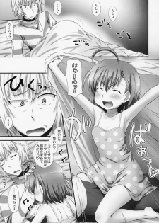 (C79) [ORANGE☆CHANNEL (Aru Ra Une)] Misaka wa Misaka wa Misaka Hon. (Toaru Majutsu no Index) - page 4