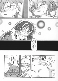 (C92) [kiba feti (Jun)] yaeba fetish sayaka-chan 2 (Puella Magi Madoka Magica) - page 24