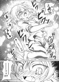 (C92) [kiba feti (Jun)] yaeba fetish sayaka-chan 2 (Puella Magi Madoka Magica) - page 11