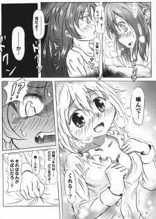 (C92) [kiba feti (Jun)] yaeba fetish sayaka-chan 2 (Puella Magi Madoka Magica) - page 7